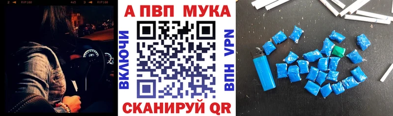 Alpha-PVP Crystall  Макарьев 