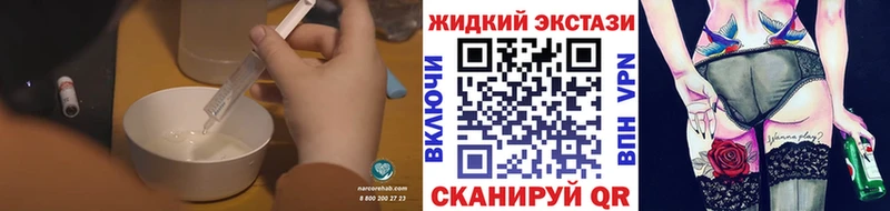 наркотики  Макарьев  БУТИРАТ BDO 33% 