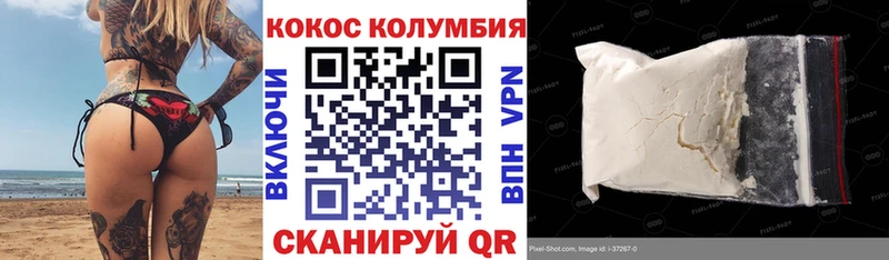 цена наркотик  Макарьев  Кокаин Fish Scale 