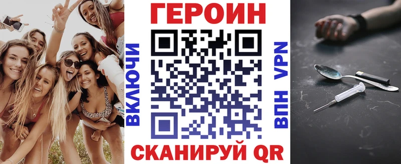даркнет Telegram  Макарьев  Героин герыч 