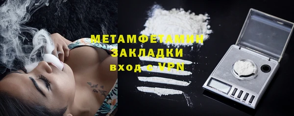 jwh Балахна