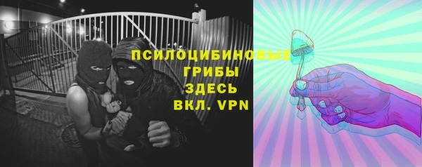MESCALINE Балабаново