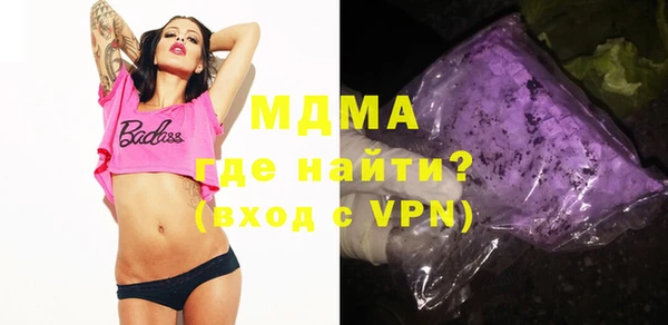 MESCALINE Балабаново