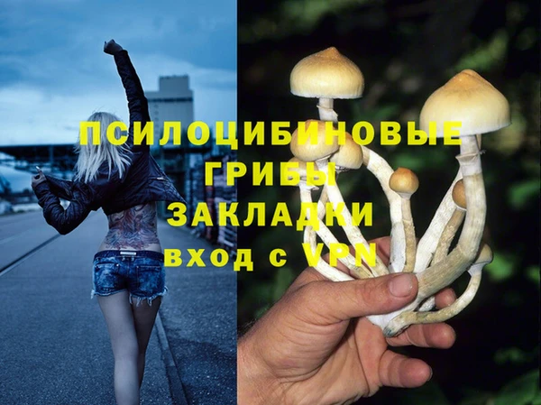 MESCALINE Балабаново