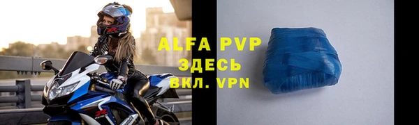 амфетамин Покровск