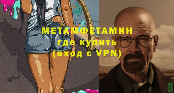 jwh Балахна