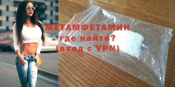 меф VHQ Баксан