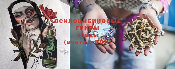 гашиш Пролетарск