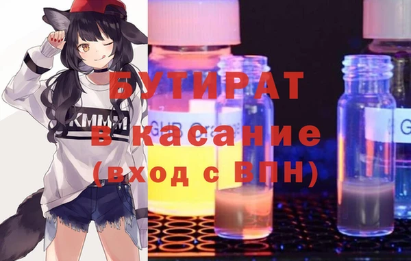 jwh Балахна