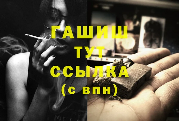 меф VHQ Баксан