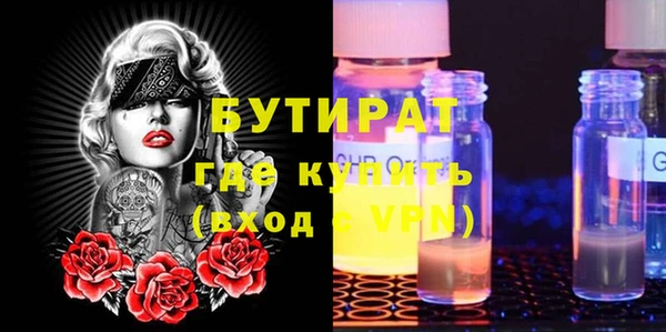 MESCALINE Балабаново