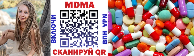 MEGA ССЫЛКА  Макарьев  MDMA кристаллы 