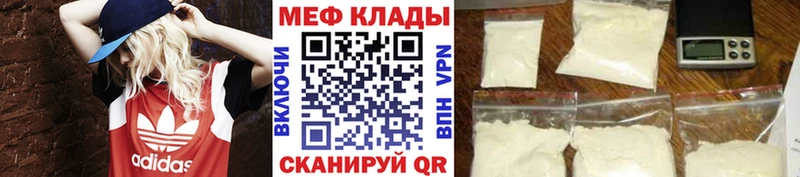 МЕФ 4 MMC  Макарьев 
