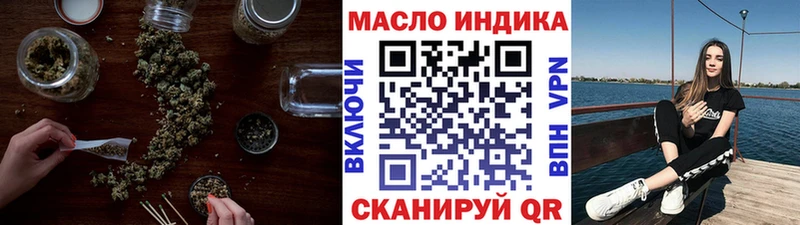 ТГК вейп с тгк  Макарьев 